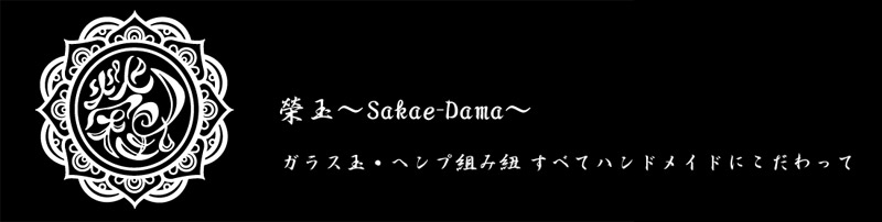 sakaedama.com